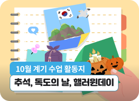 이달의 비바샘 추천